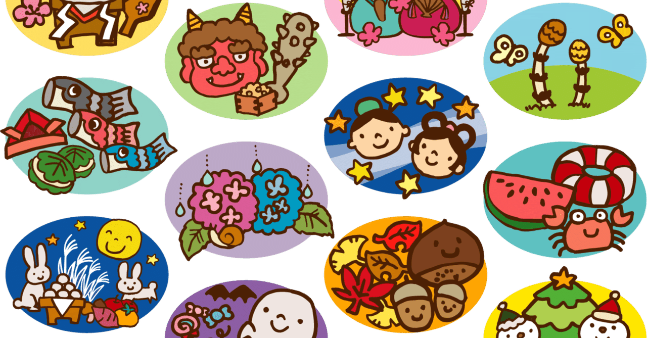 無料ダウンロード 3 月行事 イラスト 無料イラスト画像