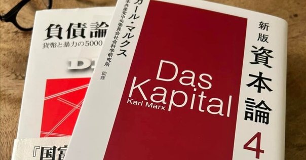 アメリカ英語版　資本論 全３巻　マルクス著　エンゲルス他監訳〔所謂シカゴの赤版〕 世界の名著43・44 マルクス エンゲルス Ⅰ・Ⅱ揃 『資本論 第1巻