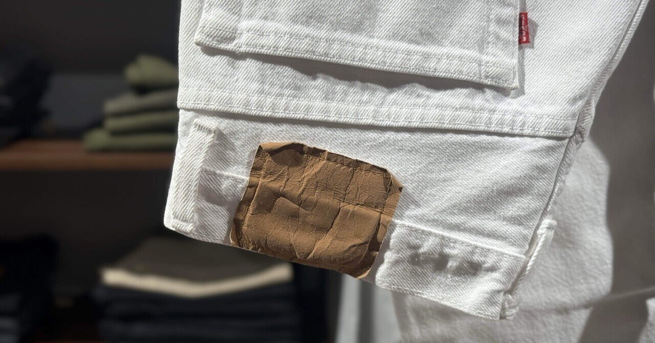 古着！Q-Baby ホワイトデニム　一部汚れあり 39×29位