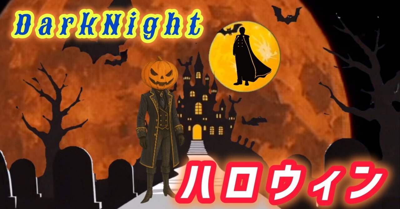おかみくん ハロウィン蓄光 ver おおかみくん ハロウィン蓄光 ver 桃源暗鬼 ぬいぐるみ