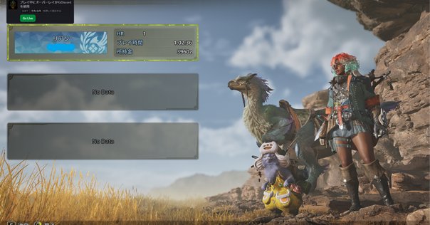 Windows10/11】CドライブにあるSteamのゲームデータをDドライブ