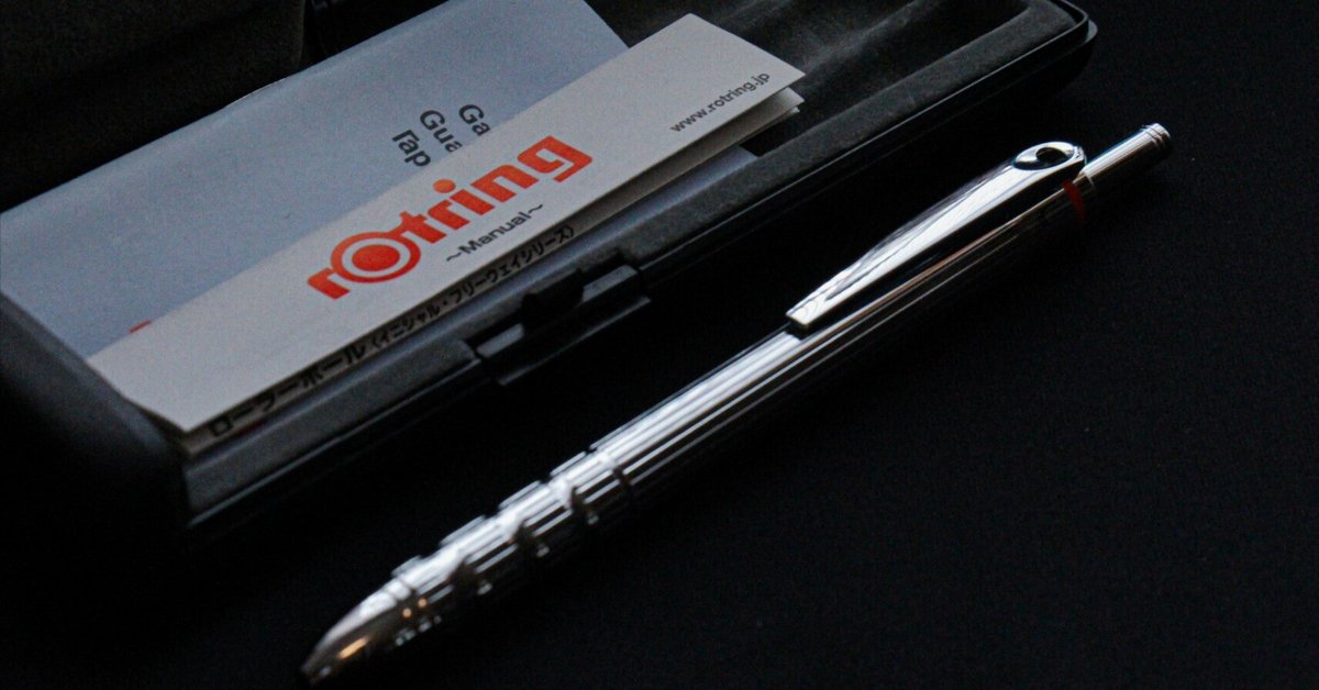rOtring executive 多機能ペン紹介｜いわわ