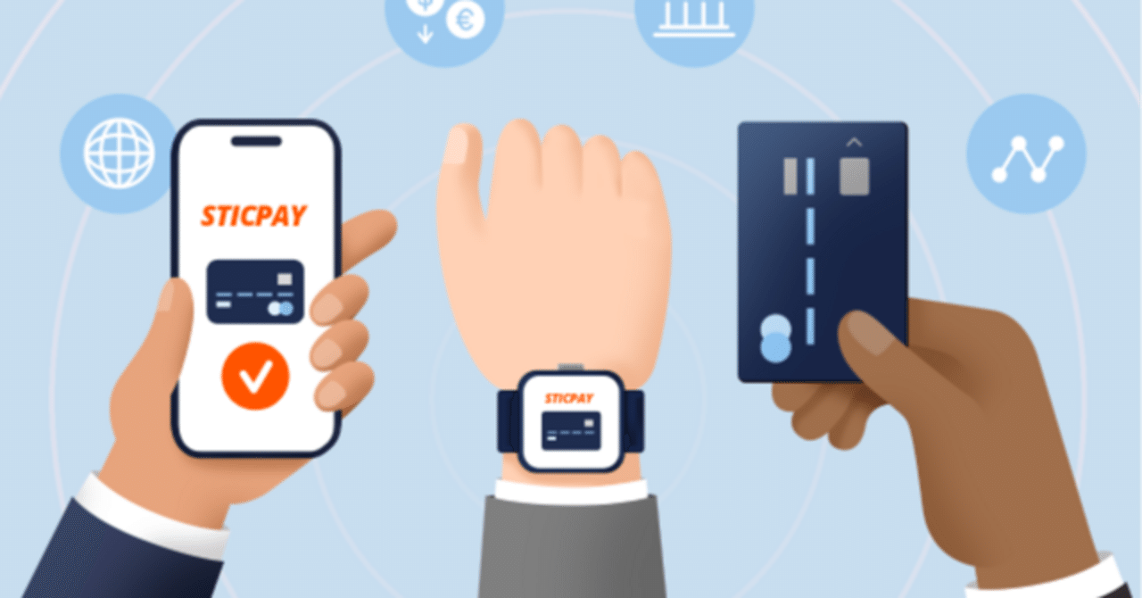2025年版】Sticpay eウォレットとは？国際送金・オンライン決済に強い次世代ウォレットの魅力｜Bishamon UK