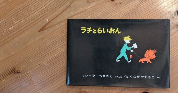 私の「動物記」 動物記〈第1〉私の知る野生動物 (1958年) (角川文庫) | シートン
