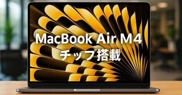 Apple 2024 Mac mini M4 10コア 16GB 256GB｜GetGadgetGot