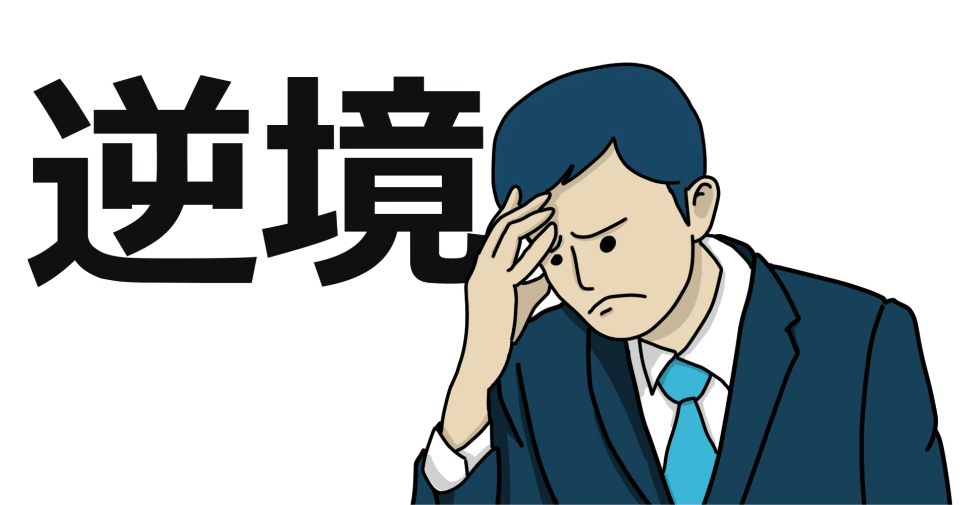 え◯くすで1ヶ月内に仮ラベルが2回ついて2回剥がれた備忘録｜ヨルトリ