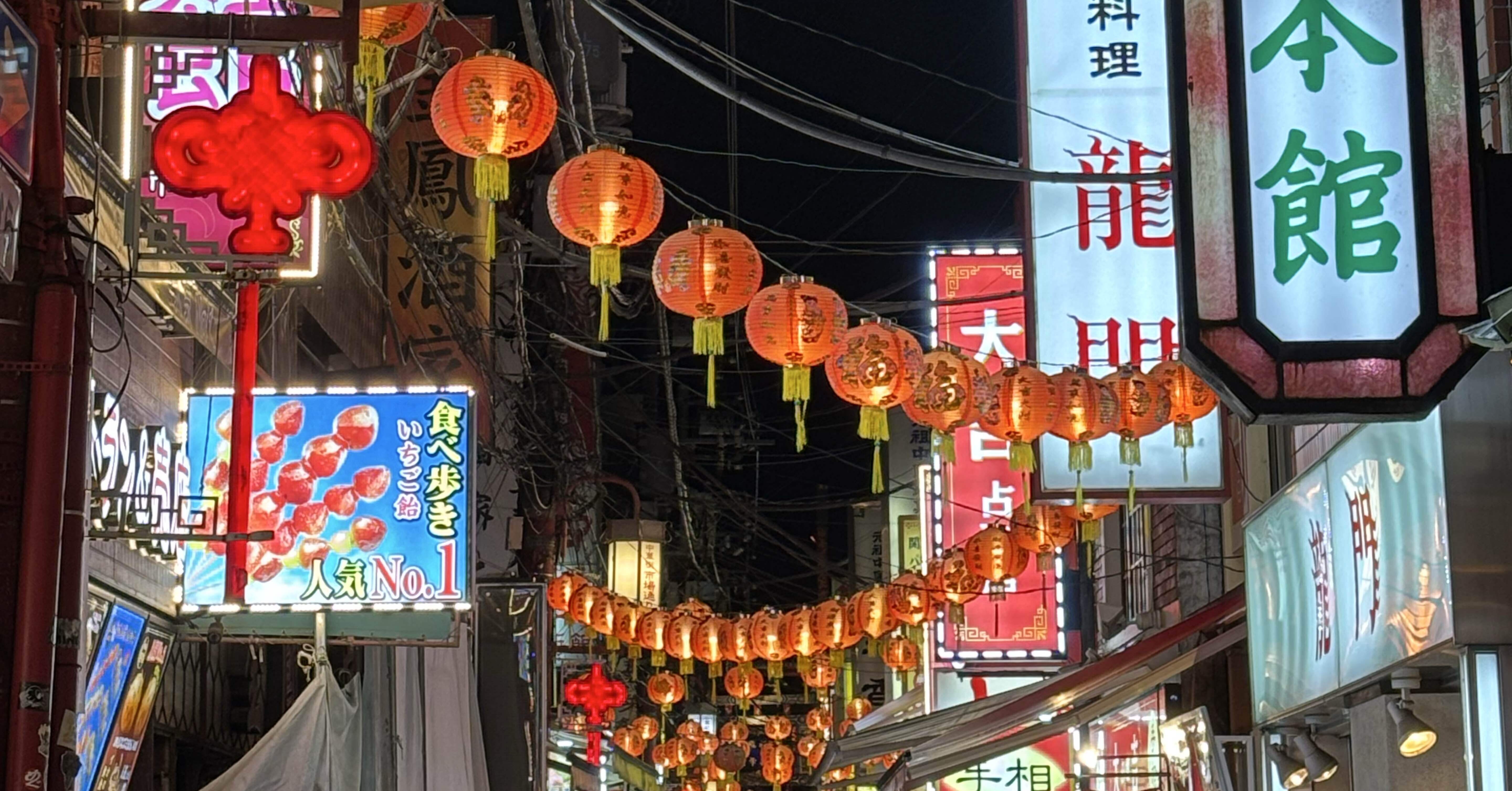 書「一撃」 中華街｜進撃の「ガチ中華」 中国を超えた? 激ウマ中華