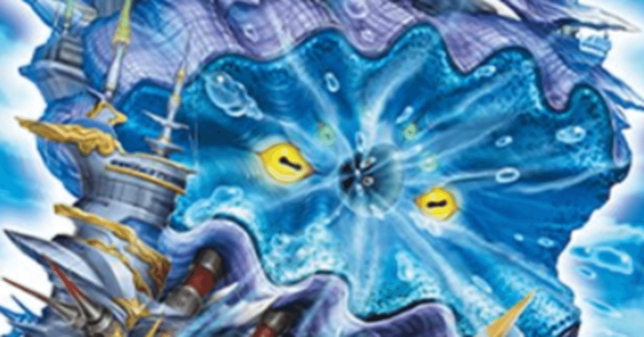 シャコガイル a 2枚 デュエルマスターズ シャコガイル a 20th Aレア 2 シャコガイル a 2枚 デュエルマスターズ シャコガイル a 20th Aレア 2