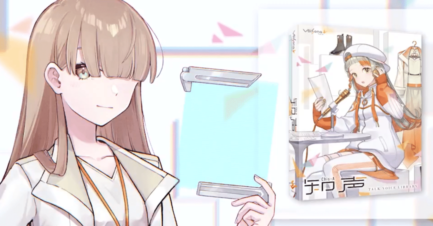 知声トークパケ、まさかの2音源同梱！？「トモ」って誰？｜いぬいぬ