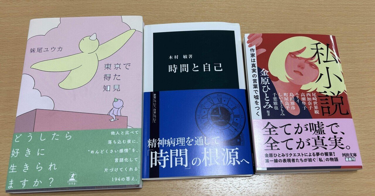 木村敏著作集 第１巻/弘文堂/木村敏（単行本） 木村敏著作集 第1巻 / 木村 敏【著】 - 紀伊國屋書店ウェブ