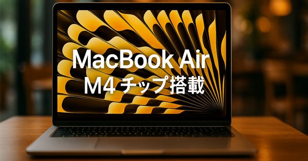 Apple 2024 Mac mini M4 10コア 16GB 256GB｜GetGadgetGot