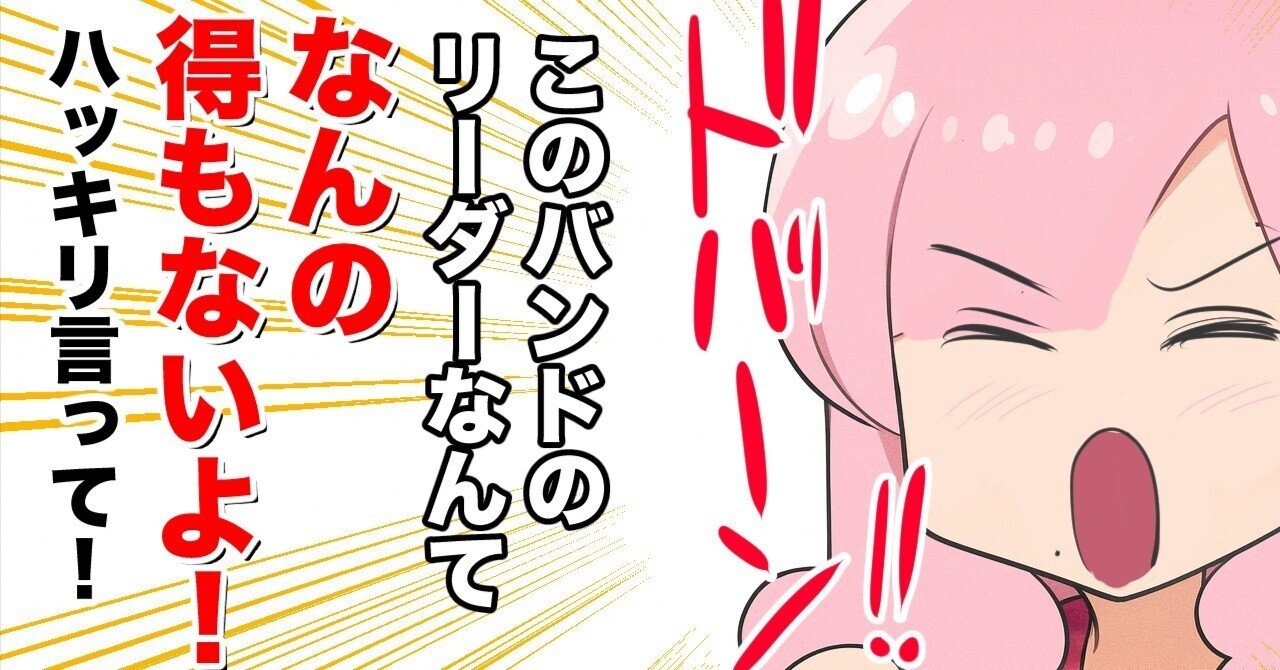 プロフィール読んでください‼️ Twitter集客の極意！1500フォロワー達成のプロフィールとアカウント名