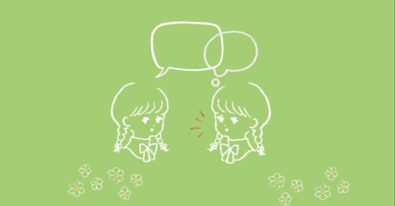 自分と 大事な人の人生を変える質問 Yupi Note