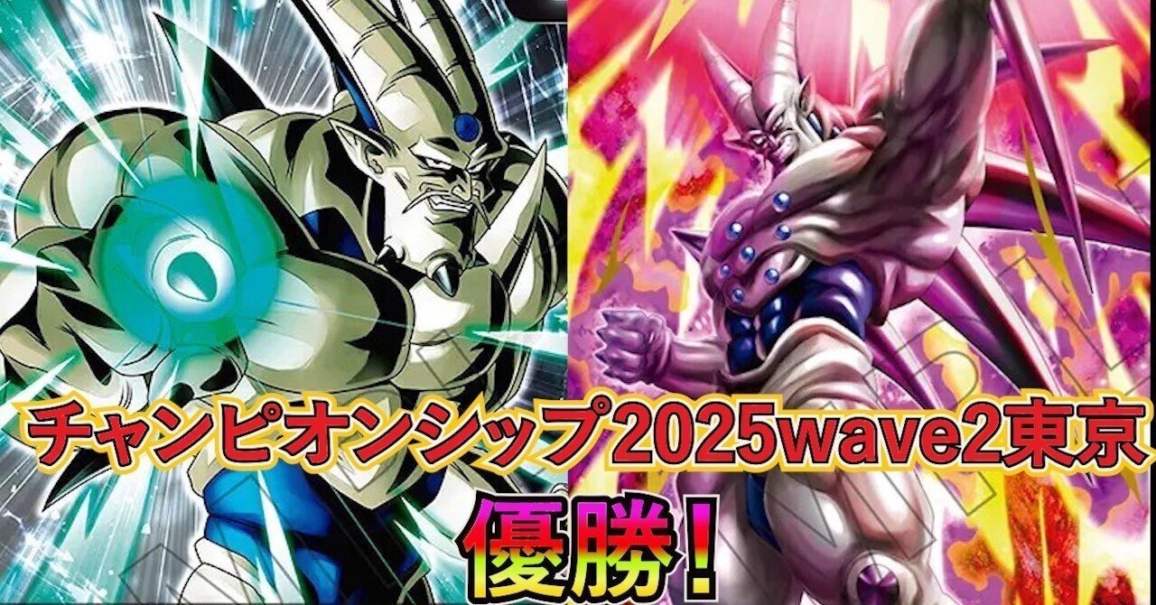 超一星龍 解説｜Katsuo