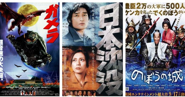 樋口真嗣監督『ローレライ』『日本沈没』 『隠し砦の三悪人』初回限定DVDボックス Amazon.co.jp: 隠し砦の三悪人 THE LAST PRINCESS スタンダード