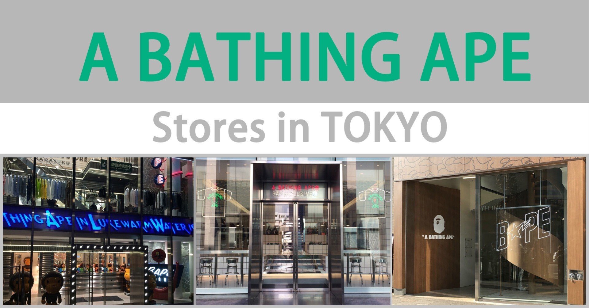 東京にある「A BATHING APE」の店舗まとめ(地図付き）｜Fashion Map Tokyo