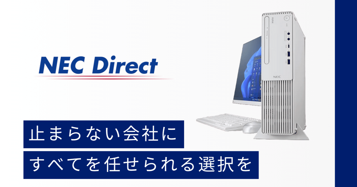 キレイな赤！すぐ使える設定済み！初めてのパソコンに！ セール