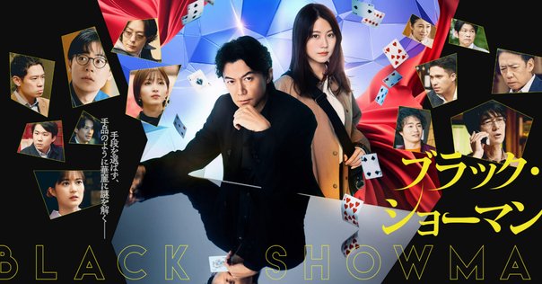 Six Impossible Things｜y.u.