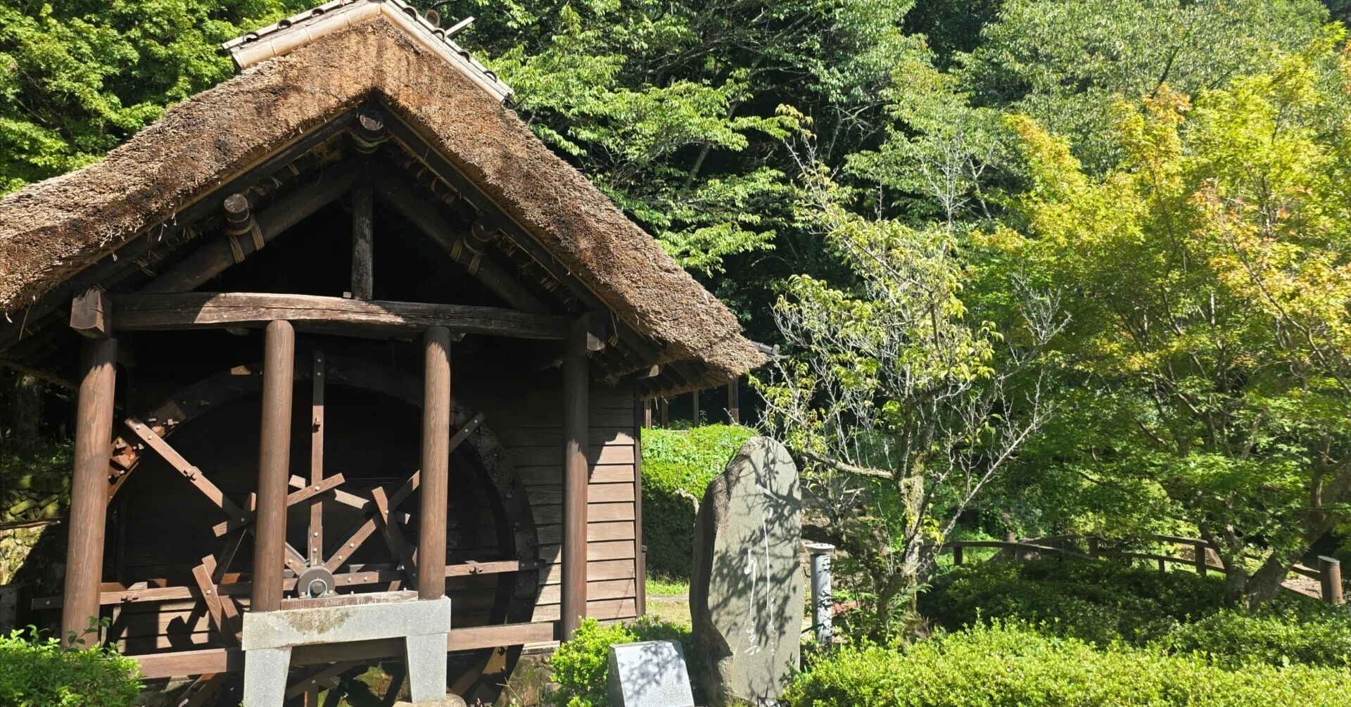 水車小屋、裏から眺めてみれば｜ふみぞう