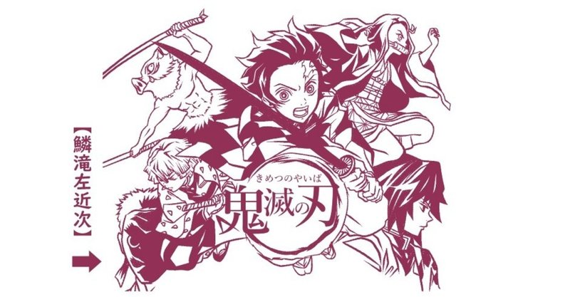 育て 師匠 は大切 ヨーペイ 考え方だけで人生は180度変えられる 毎日note連続更新３７２日目 note