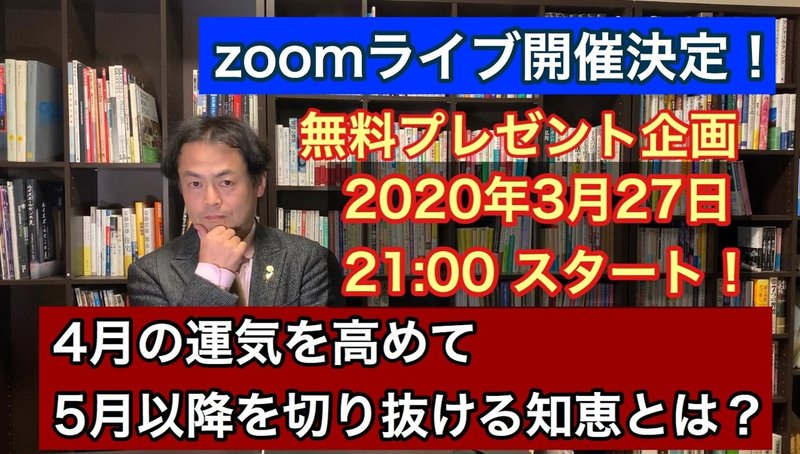 オンラインサロン 幸せなライフスタイル研究所 について Keizou Yanou Note オンラインサロン 幸せなライフスタイル研究所 について Keizou Yanou Note