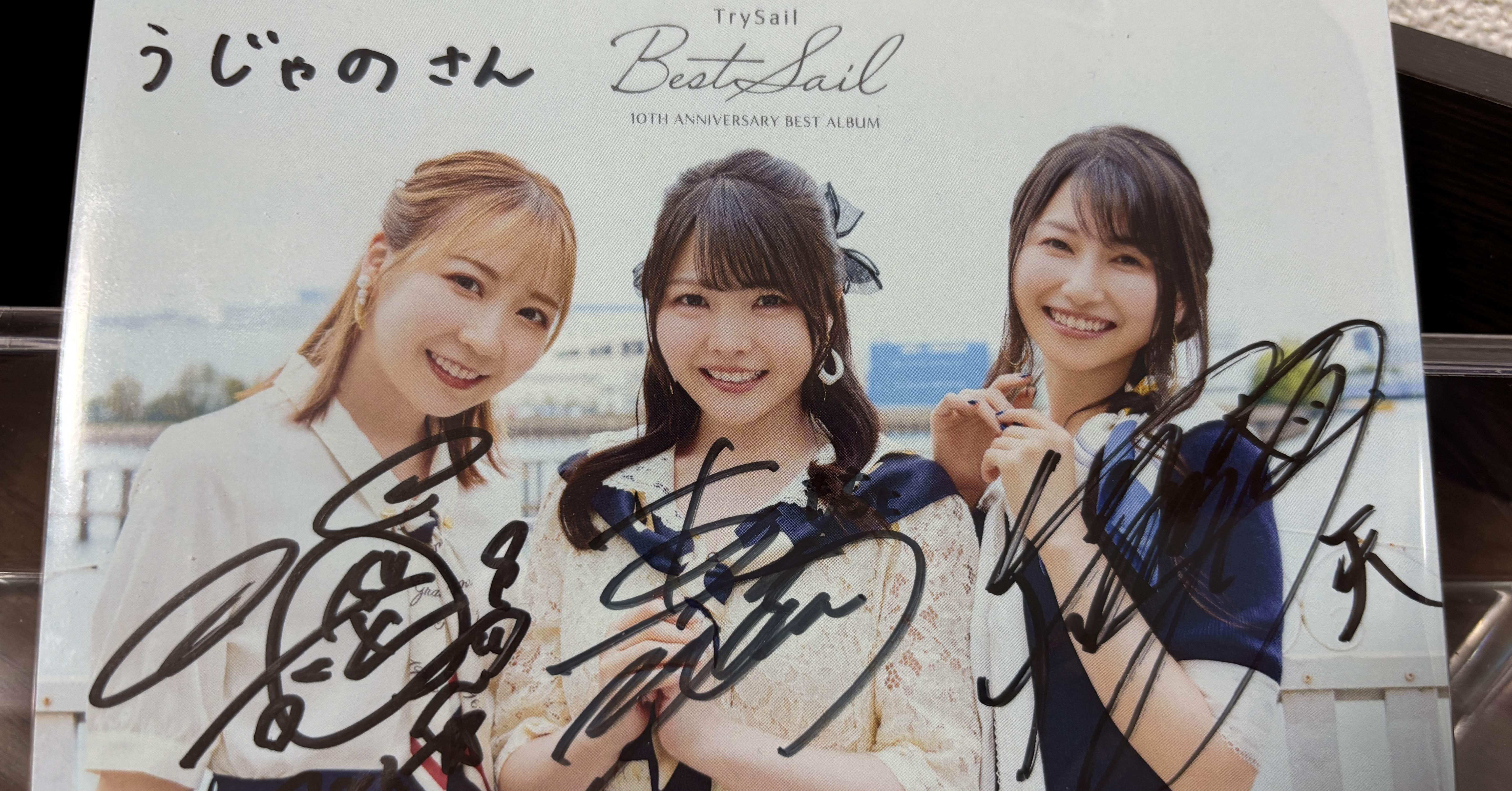 専用　TrySail BestSail A賞 直筆サイン入りミニフォト　麻倉もも 専用 TrySail BestSail A賞 直筆サイン入りミニフォト 麻倉もも