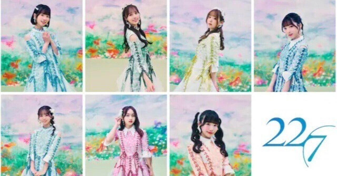 22/7らしさ」と「変革」の狭間で揺れる新衣装｜越川欣和 ：アイドルの