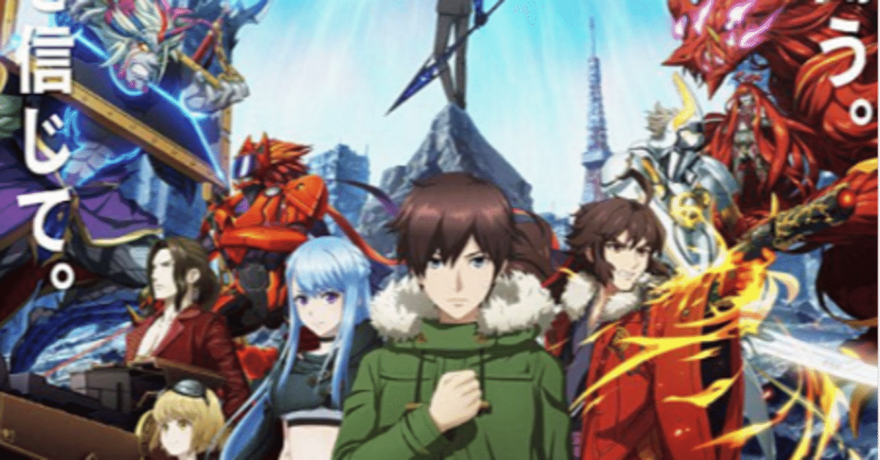 モンストの映画はパンドラやデイリーモーションで見ることは出来る 無料視聴の方法公開 ぽっさん note