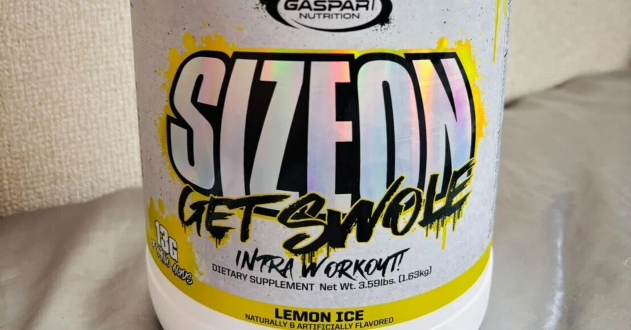 レビュー】Gaspari SizeOnを実際に使ってみた感想【イントラワーク 