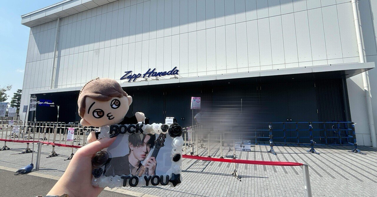 ROCK TO YOU 横山裕 ツアーバッグ、タオル2点セット ROCK TO YOU 横山裕 ツアーバッグ、タオル2点セット