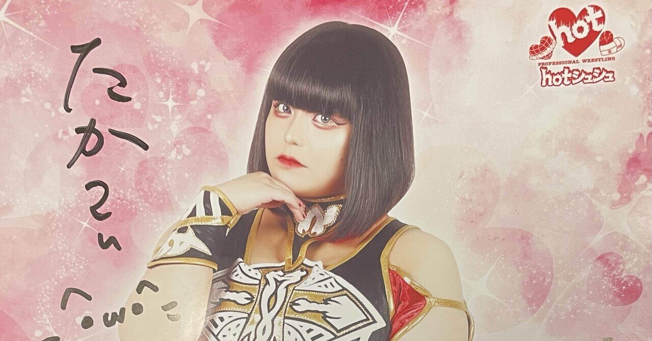 台湾限定 ハッピーオブジエンド おげれつたなか サイン会 直筆サイン 台湾限定 ハッピーオブジエンド おげれつたなか サイン会 直筆