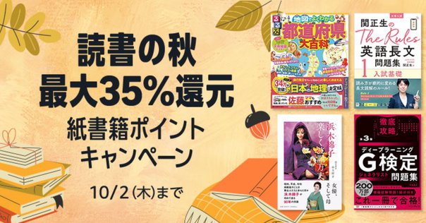 本好きの下剋上シリーズ」チェーン別限定特典のお知らせ｜TOブックス