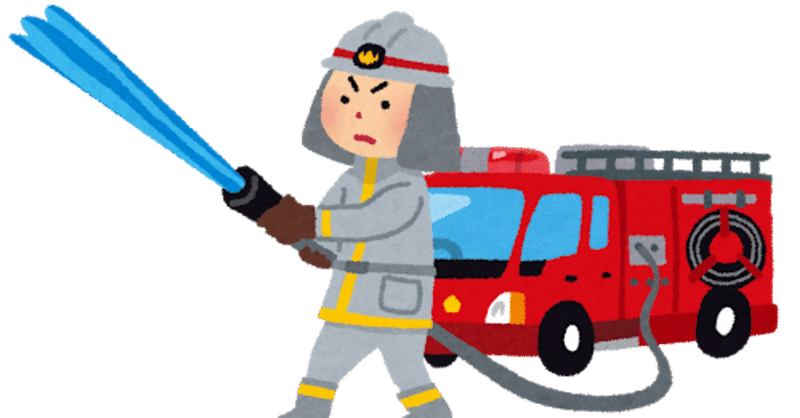 いろいろ 消防士 レスキュー隊 彼氏 消防士 レスキュー隊 彼氏 Freepnggejpwg17