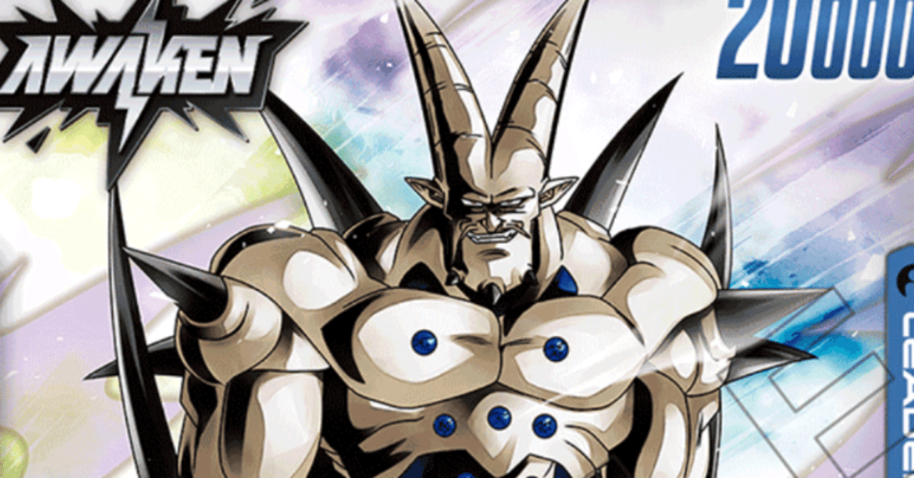 一星龍デッキ】ドラゴンボールフュージョンワールド 超一星龍 デッキ