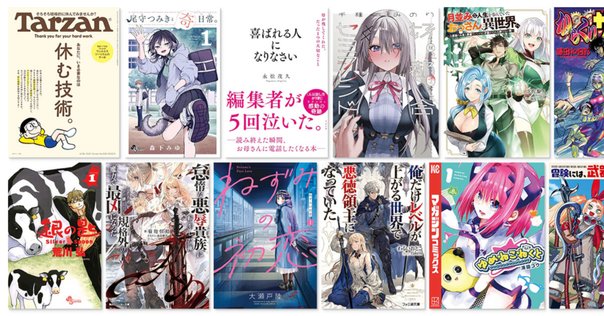 スーパーヅガン 全巻セット 片山まさゆき 近代麻雀コミックス スーパーヅガン 全9巻完結 [マーケットプレイス コミックセット