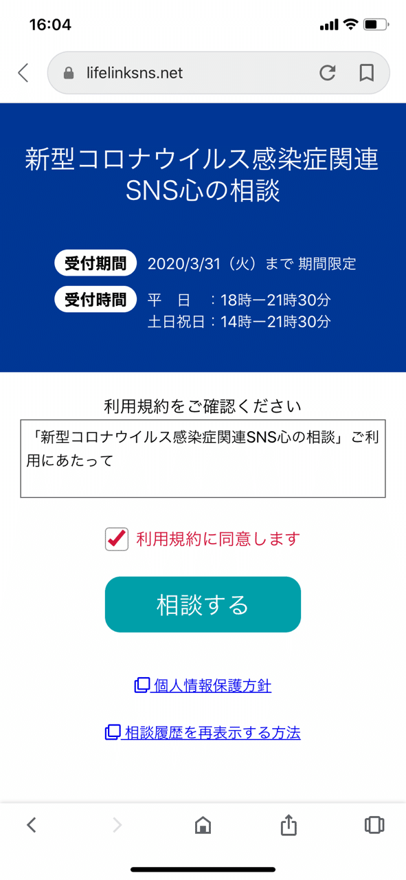 新型コロナウイルスによる社会の変化を四字熟語で振り返る Vol 1 Fm23 Note 新型コロナウイルスによる社会の変化を四字熟語で振り返る Vol 1 Fm23 Note