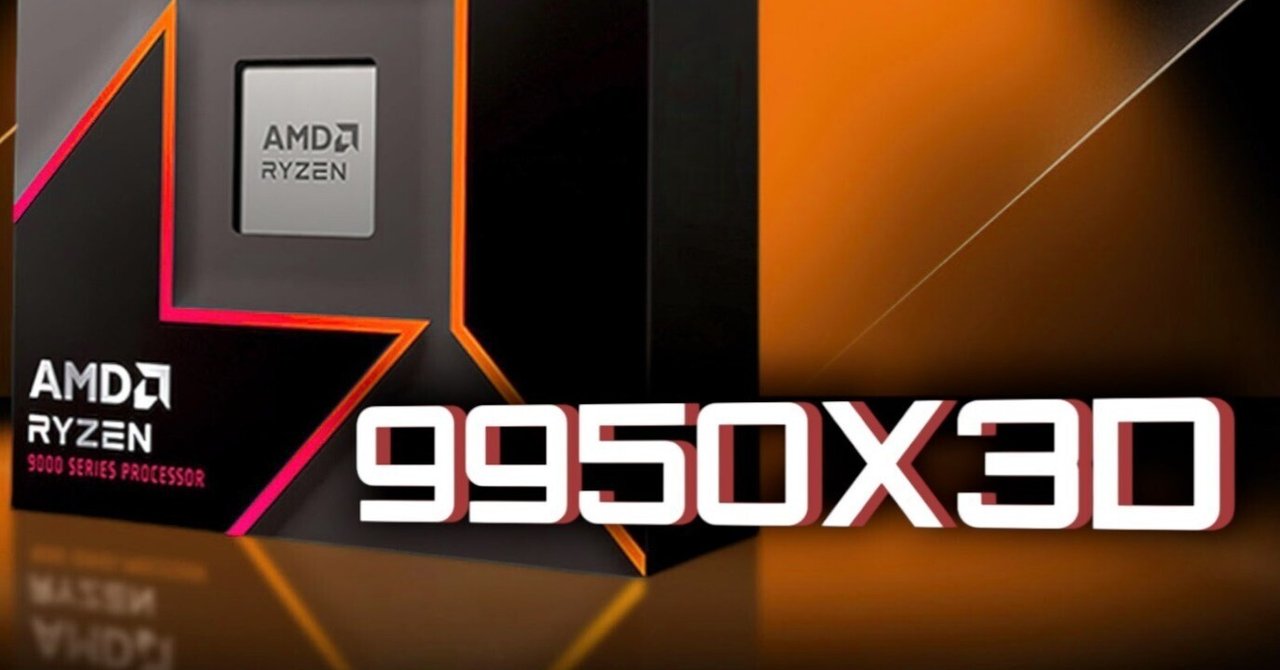 アナカラーdoom 期間限定出品　最終値下げ Ryzen 9 9950X3D Amazon限定：AM5世代モデルの真価 その隠された
