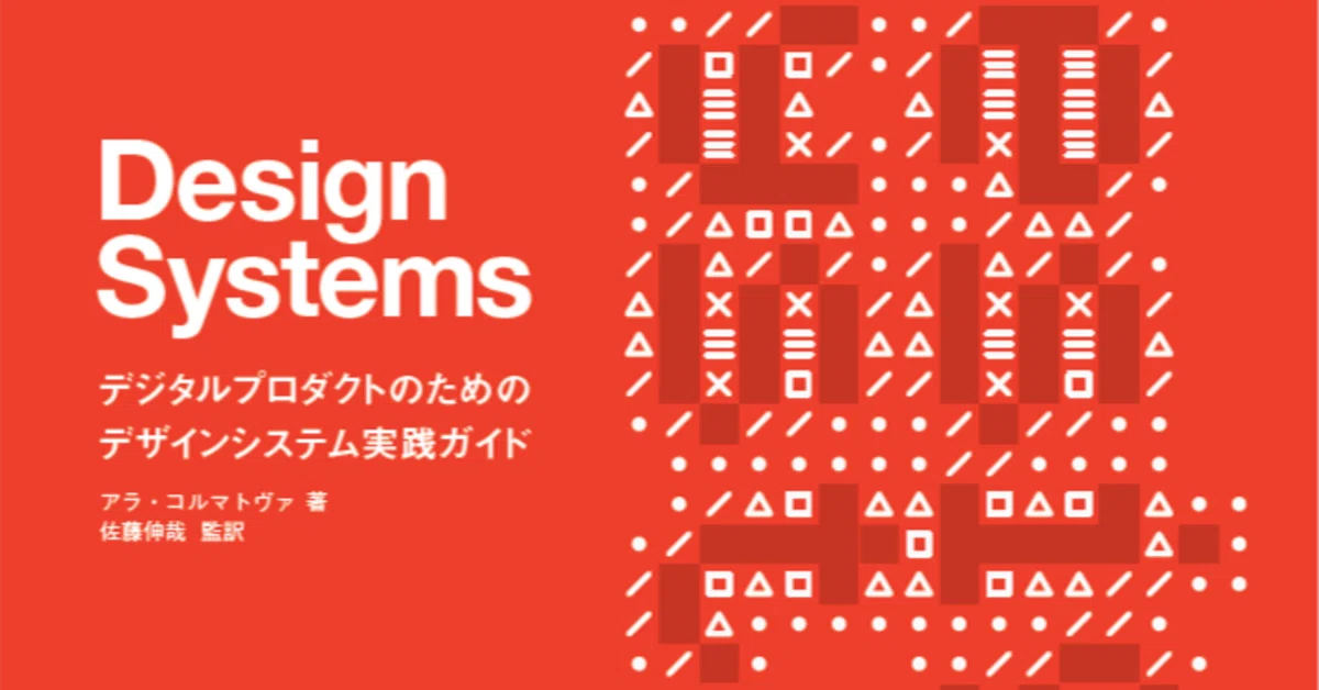 Making Design Controllable - A Review of 