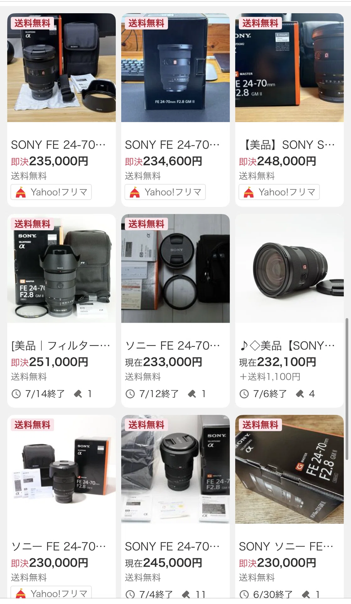 sony公式ストアでGMレンズを実質7万2千円引きで手に入れた話｜ふちゃん
