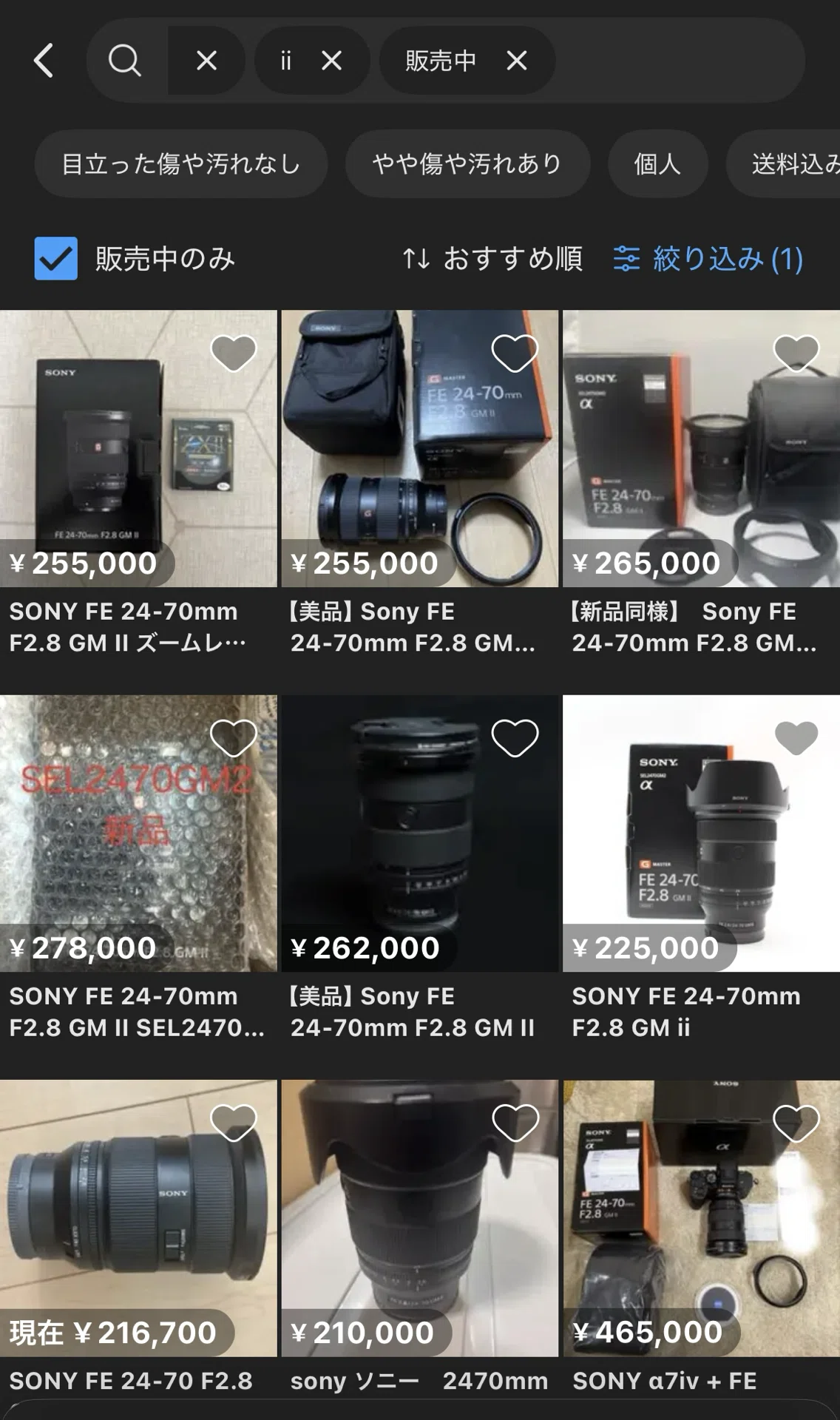 sony公式ストアでGMレンズを実質7万2千円引きで手に入れた話｜ふちゃん