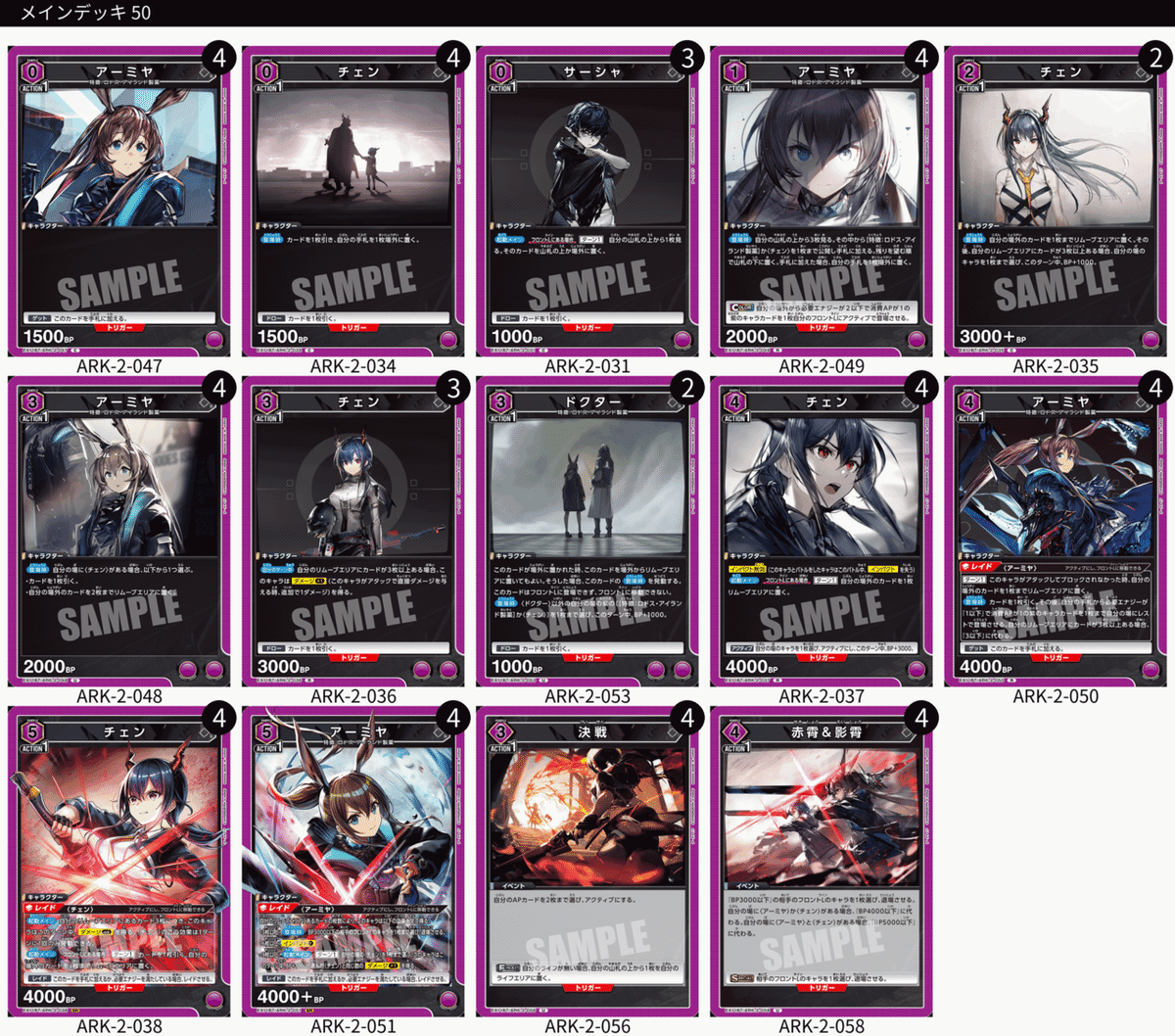 アークナイツVol.2楽しみって話【ユニオンアリーナ】 ｜sin