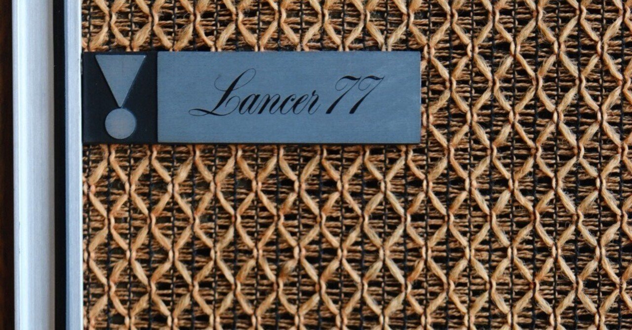 ヴィンテージ・スピーカー購入体験記｜f500