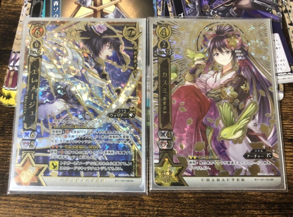 白猫TCG マジェスティーレアMR カスミ