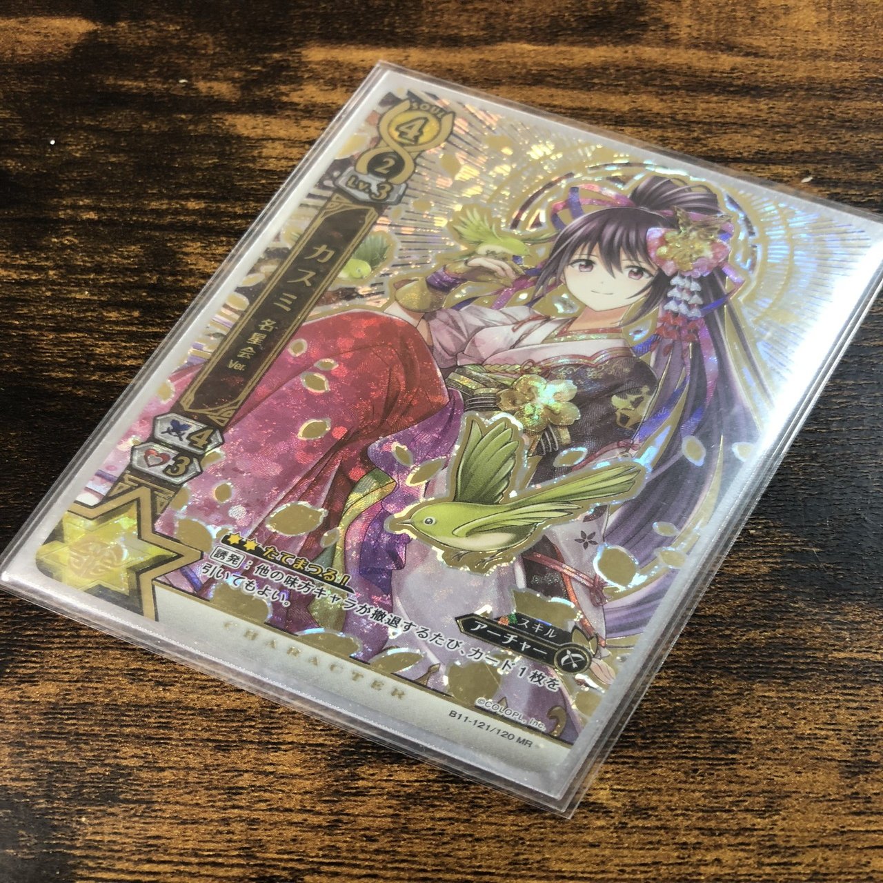 白猫TCG】自分の性に合うエレメージュデッキ探しの旅【日記】｜Macro