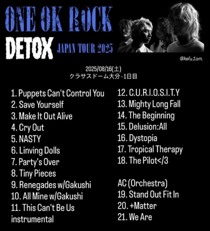 今更ですがDETOX JAPAN TOUR at大分の感想|筋肉ティーチャー 今更ですがDETOX JAPAN TOUR at大分の感想|筋肉ティーチャー