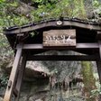太田牛一 大かうさまくんきのうち 斉藤道三と義竜 前編 私の雑記帳 Note