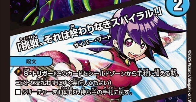 青単サイバー(シュトラ抜き)｜おかるん