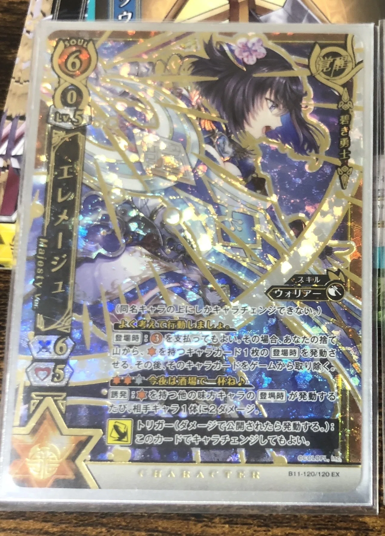 白猫TCG】自分の性に合うエレメージュデッキ探しの旅【日記】|Macro 白猫TCG】自分の性に合うエレメージュデッキ探しの旅【日記】|Macro