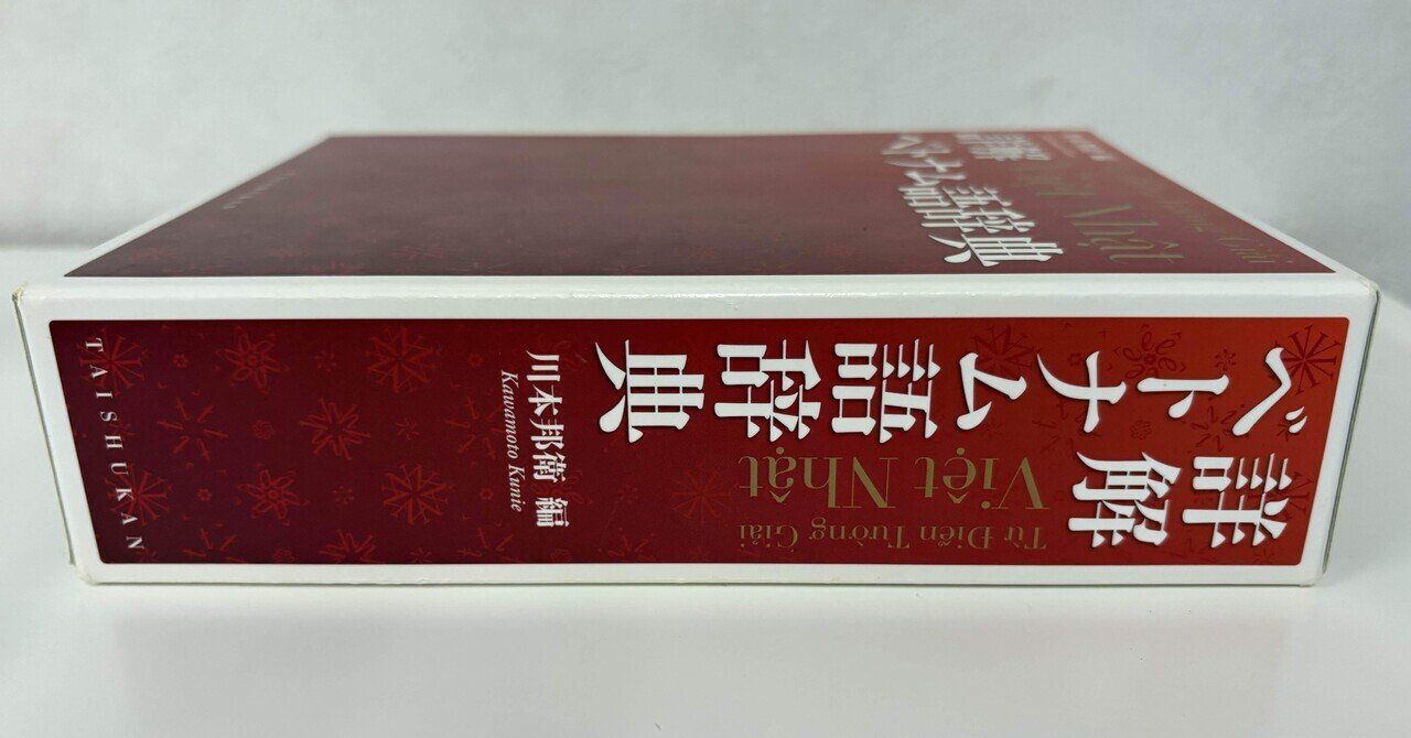 語学・辞書・学習参考書 BullPug 辞書を読んでみる | ブルータス| BRUTUS.jp