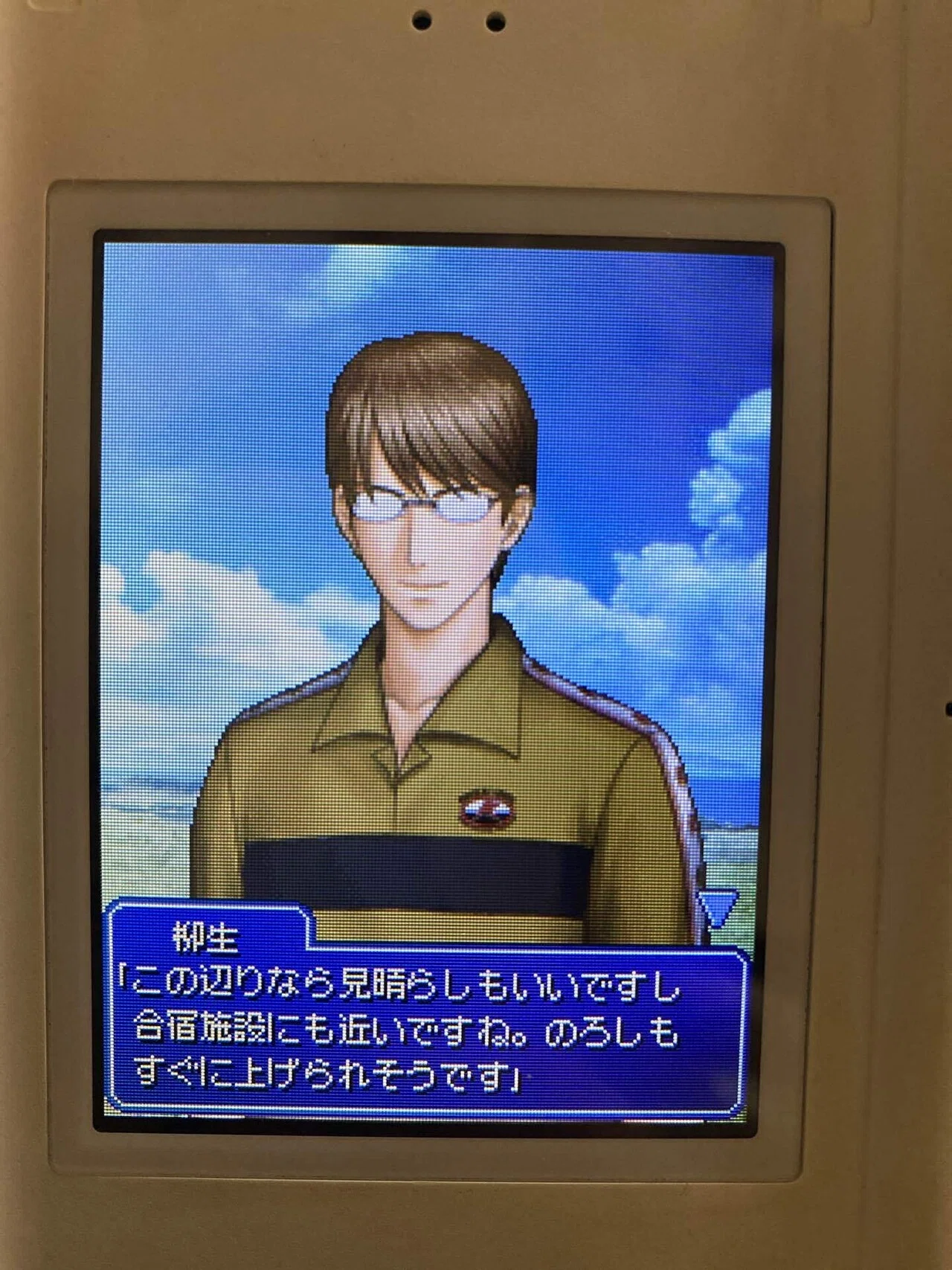 テニフェス楽しかった〜！①｜鷺沼いぬこ